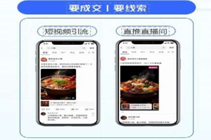 信息流广告代运营公司——助力企业实现营销目标